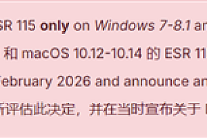Mozilla再一次!延长Windows 7/8上火狐Firefox支持
