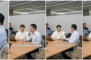澎湃OS 3 Beta版口碑良好 卢伟冰:金凡可以上桌了
