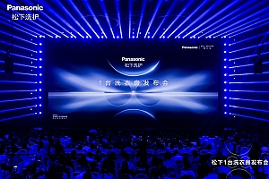 松下发布超旗舰新品ALPHA G5:首创四筒全热泵洗烘护一体机