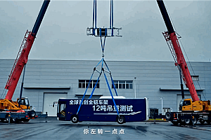 一图解读仰望U8L全铝大车架:行业首创 无惧12吨重压