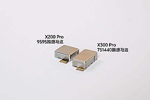 天玑9500全能王!vivo X300系列看点汇总:蓝厂无短板的年度旗舰