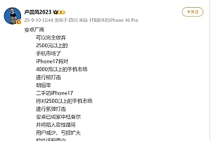 网红发明的“苹果人”“安卓人”概念火了:“安卓”竟然成脏话了