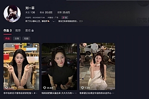 女孩神似刘亦菲:三条视频涨粉20万