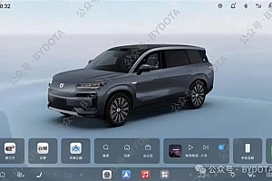 2026款腾势N9首搭 比亚迪全新DiLink 6.0系统曝光:分屏史诗级加强