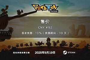 索尼经典精神续作!《啦嗒铛》国区EA定价92元!