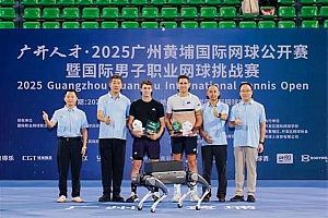 全地形自适应+多模块搭载  解析MAXHUB X7四足机器人如何服务大型体育赛事