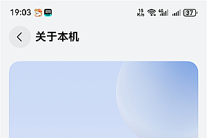 华为HarmonyOS 6系统取消“NEXT”后缀:以后都是原生鸿蒙