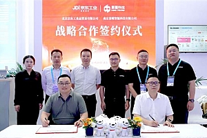 京东工业与景曜科技签署战略合作 携手推动机器人和智能制造供应链数智化升级