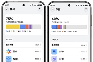 鸿蒙5国庆中秋游园攻略  释放空间存下月圆与团圆