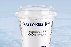 卡士原味酸奶大促 2.1元/杯 配料只有生牛乳、糖、乳酸菌