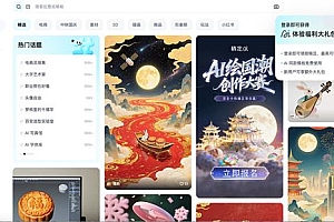 基于华为云Token服务的稿定AI上线  一站式解决设计难题