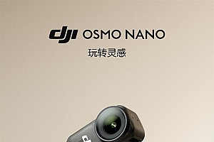 1998元起!大疆发布Osmo Nano自由视角穿戴相机 200分钟超长续航