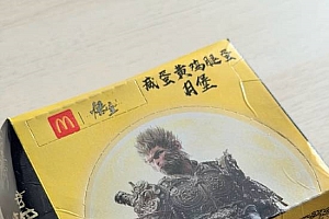 钟文泽体验《黑神话》联名麦当劳:不推荐!