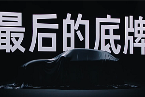 雷军:小米YU7是小米汽车最后的底牌