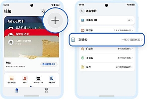 鸿蒙5畅行、畅玩、畅付新体验  十一玩法大不同的“旅行搭子”上线