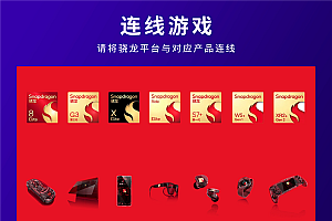 打算换手机的再等等 一大批旗舰已经在路上了