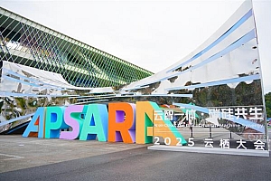 以陪伴破局  重新定义AI智能体:听力熊X3在2025云栖大会正式亮相