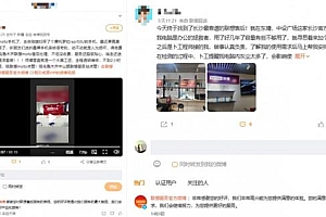 那些被温柔接住的瞬间  藏着联想服务最动人的一面