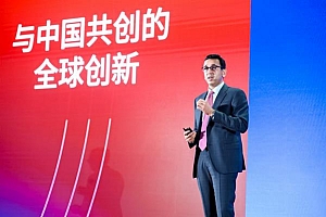 加速终端侧AI规模化发展  高通携手中国伙伴启动“AI加速计划”