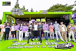 七彩虹RTX50系体验站圆满收官  引爆校园AI科技热潮