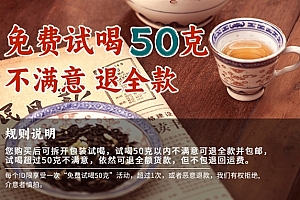免费喝1两:江西老字号春蕾特级茉莉花茶4两24元探底发车