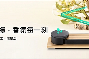 固态硬盘市场又有新花样:宇瞻推出全球首创香氛移动SSD!