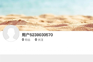 全网被封后!发明“苹果人”“安卓人”的网红户晨风正被销号
