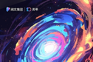 阅文十大人气角色揭晓:《斗破苍穹》萧炎只排第10