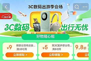 中秋佳节即将到来 上京东买李现同款韶音耳夹耳机立减160元