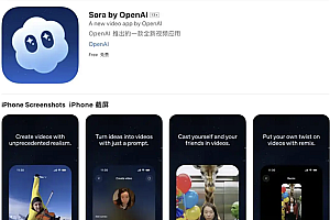 猪猪侠开YU7 CEO卖蜜雪 Sora 2被网友玩坏了 律师警告!