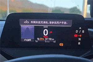 上汽大众ID.4提车后现各种故障 车主投诉厂家上百次仍无果