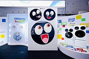 国庆节家电怎么选  数据来了:海尔智家1-9月线上线下双第一