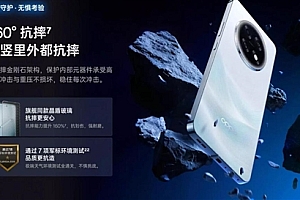 户外工作者的绝佳拍档!OPPO K13s终结易碎、进水、信号差三大焦虑