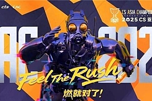 决战东方之巅!AGON爱攻迅猛龙CS24A以巅峰性能助力CAC 2025战火点燃
