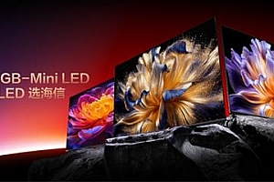 普通大屏电视VSRGB-Mini LED高端电视  就这还犹豫