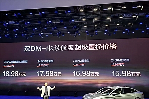 续航升级、怀挡冰箱上车!比亚迪汉长续航版上市:15.98万起