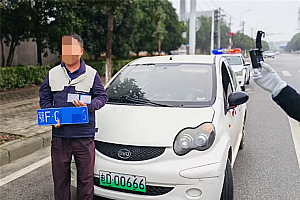 燃油机动车上悬挂“电D”老头乐号牌 一查还是无证驾驶