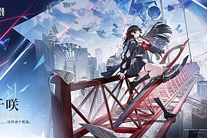 《鸣潮》黑长直JK少女千咲立绘公布:玩家直呼女神我爱你