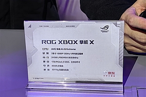 6999元今天上市!ROG XBOX掌机X实拍图来了:黑色外观质感十足
