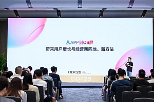 从“触达”到“预见”  OPPO广告开启高效营销增长新范式