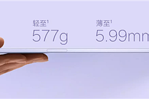 2599元起 OPPO Pad 5发布:天玑9400+、12.1英寸3K屏