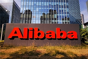 阿里巴巴与蚂蚁66亿元买楼设立香港总部 创香港年内商厦交易金额纪录