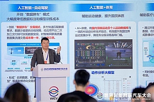数据要素的“北京实践” 智能院五位一体构筑数据流通新生态!