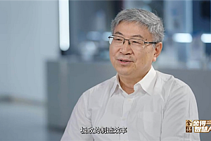 尹同跃:未来或许人人都不需要有汽车 汽车会进化成无所不能的机器人
