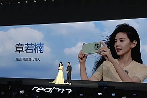 是你的女神吗!“楠朋友”章若楠现身真我发布会 教你如何用GT8 Pro拍照