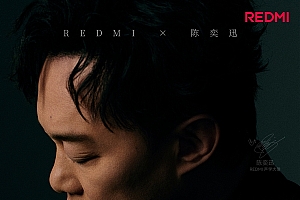 陈奕迅时隔15年重录《K歌之王》:REDMI K90系列发布会见