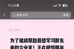 100万元/人!于东来宣布:启动胖东来高端研学 收入用于传播美好