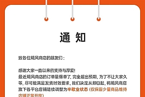 影视飓风商店因爆单调为半歇业 网友:赶紧让Tim去踩缝纫机