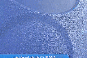 校内公交可以支付宝“碰一下乘车”了 覆盖13个省近50所大学