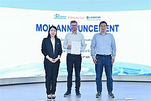 地球观测组织、阿里云和上海海纳工程院共建全球高温韧性服务平台